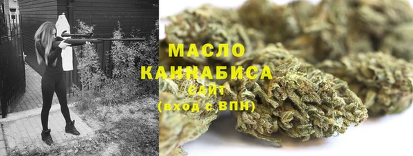 mdma Вяземский