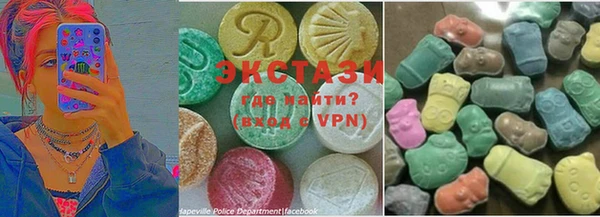 mdma Вяземский